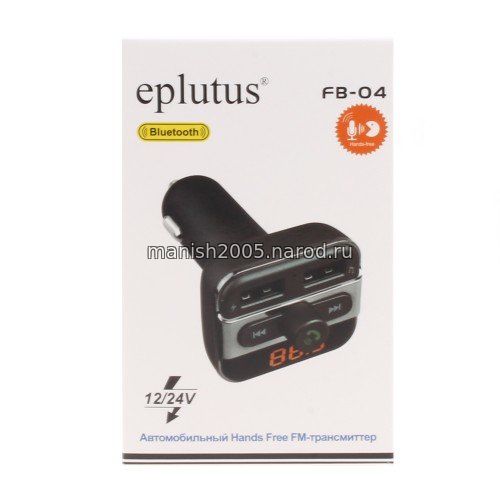 Eplutus fb. Fm-модулятор Eplutus fb-04. Fm-модулятор с Bluetooth Eplutus fb-11. Fm трансмиттер Eplutus. Fm модулятор "Eplutus fb-13" usbx2 + Bluetooth 5.0 (32g / 3.4a / 12/24v).